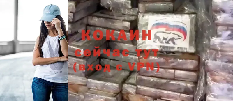 Купить закладку Гуково Амфетамин  МЕФ  Cocaine  Гашиш  Каннабис 